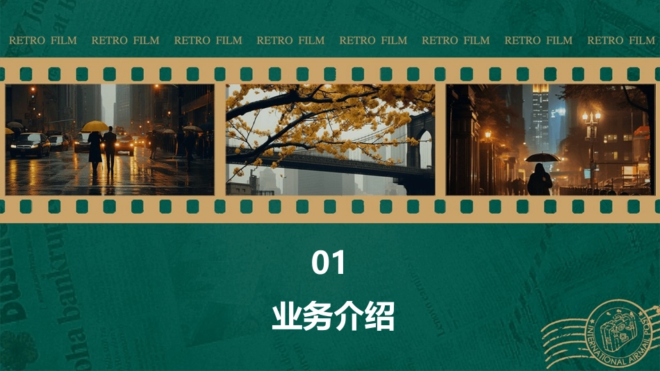 京东方财务报表分析课件_第3页