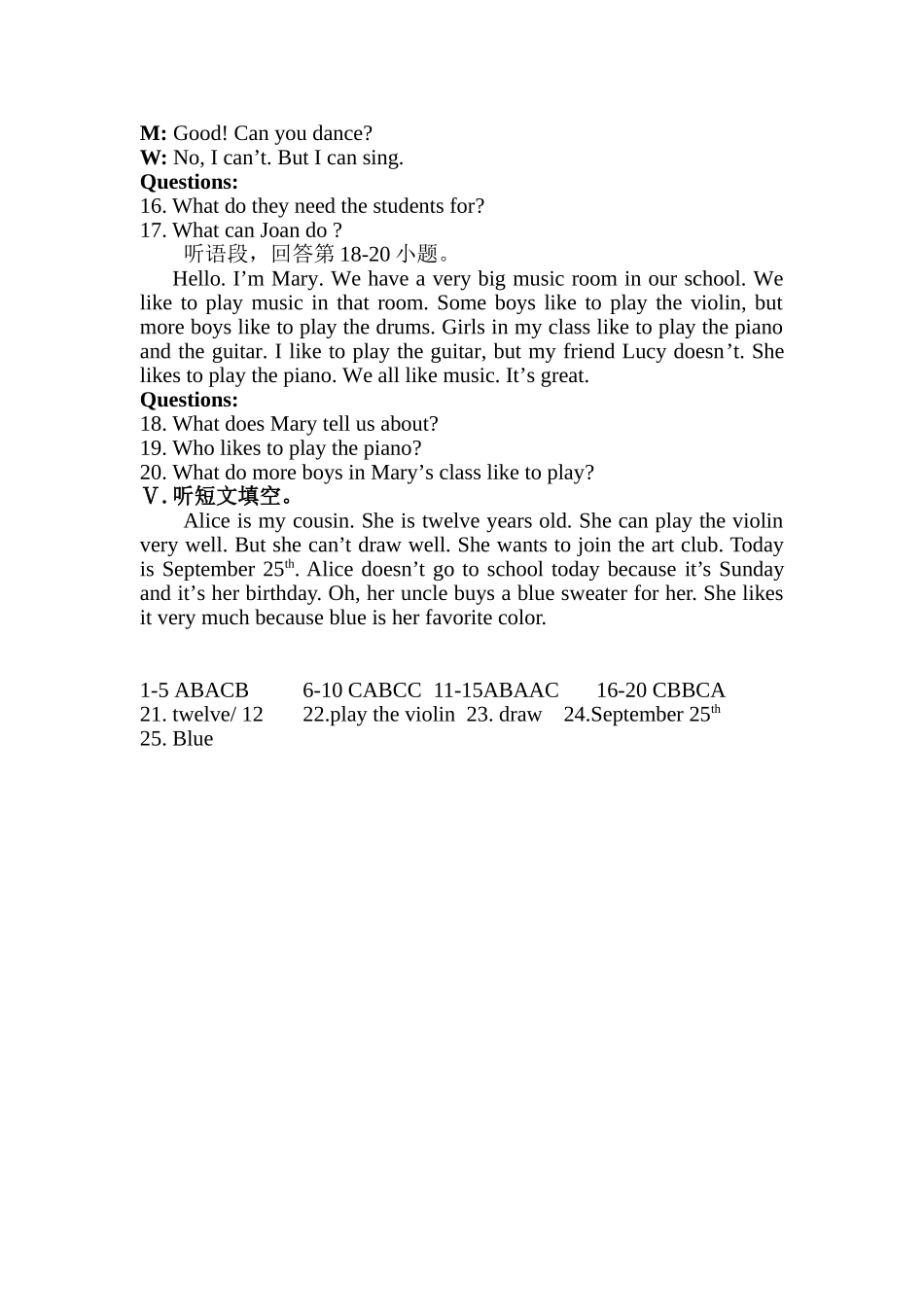 听力专练--Listening-Test-1_第3页