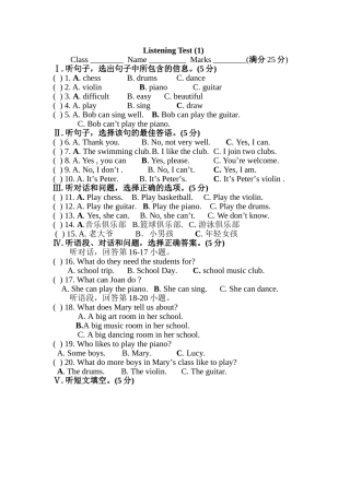 听力专练--Listening-Test-1