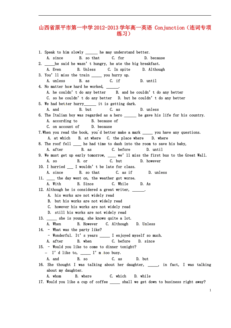 山西省原平市第一中学2012-2013学年高一英语-Conjunction(连词专项练习)_第1页