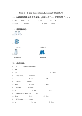 Unit-5-I-like-those-shoes-Lesson-29-同步练习3