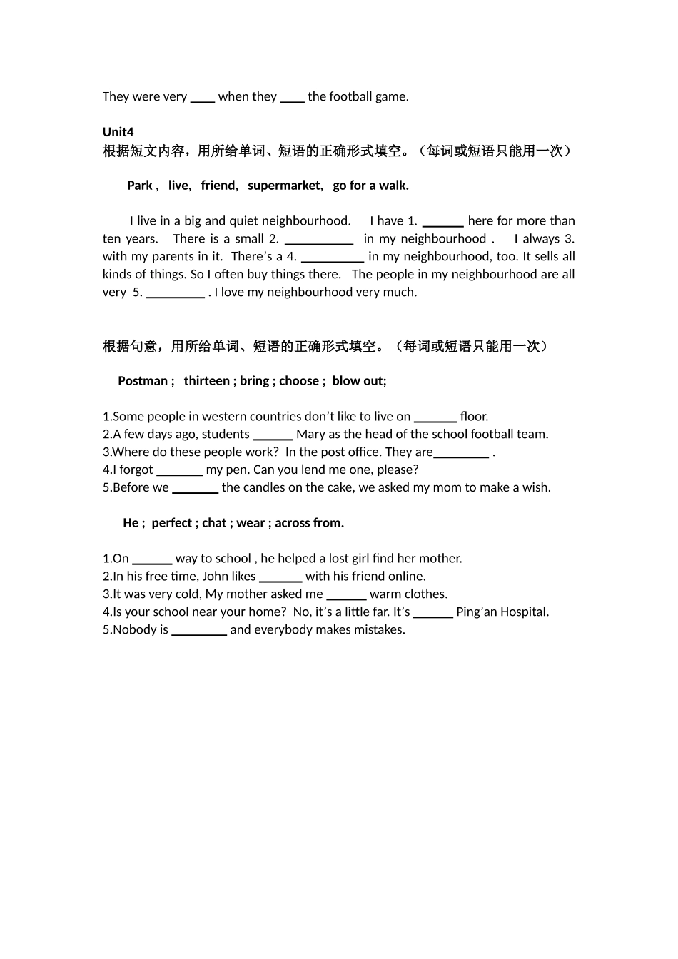 期中考试专练_第2页