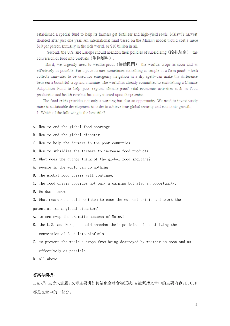 山东省胶州市2014高考英语文章阅读类训练(8)_第2页