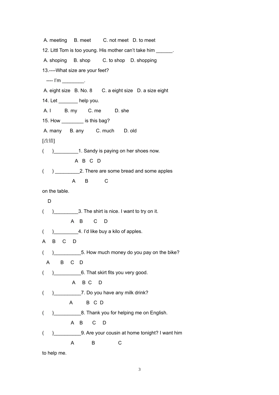 牛津英语7A-Unit5单元练习_第3页