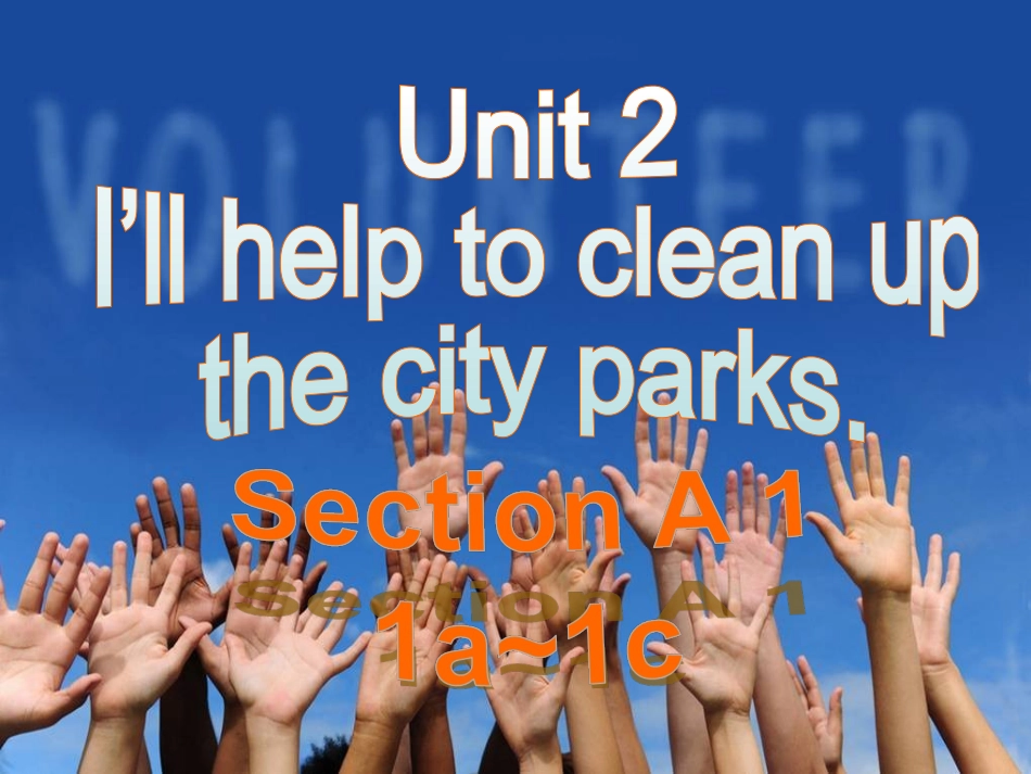 unit2第1课时_第1页