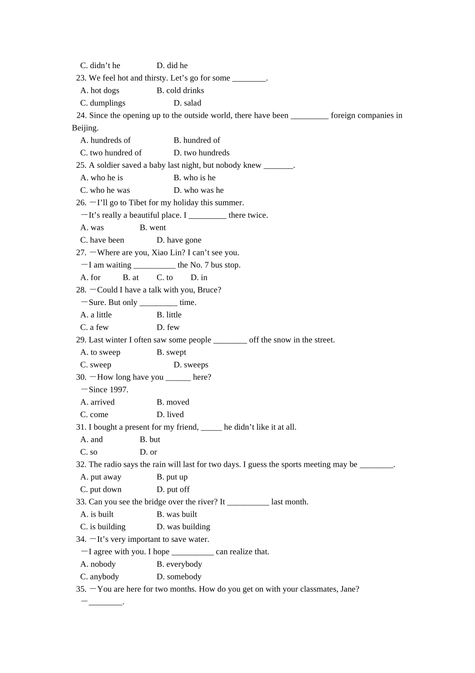 北京市西城区九年级英语抽样测试人教朗文版知识精讲_第3页