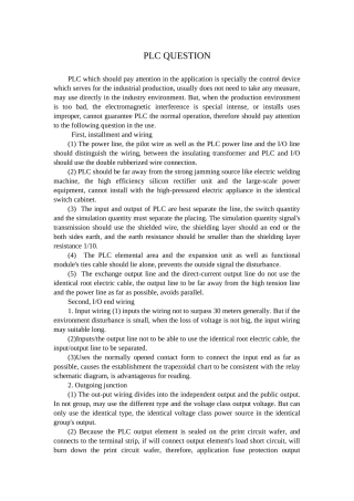 关于零件电镀生产线PLC控制系统设计外文翻译