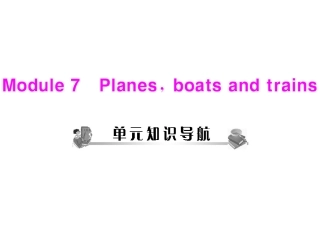 《随堂优化训练》2011年七年级英语-Module-7-Unit-1-配套课件-外研版