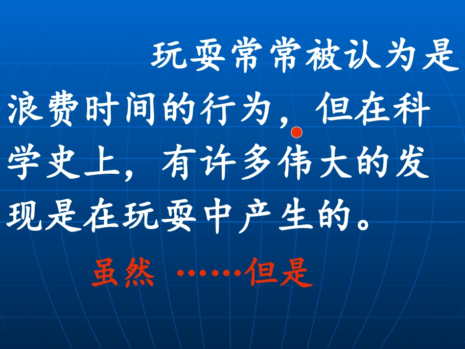 k15玩出了名堂_第1页