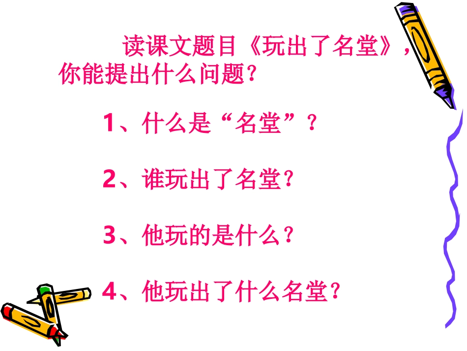 k15玩出了名堂_第3页