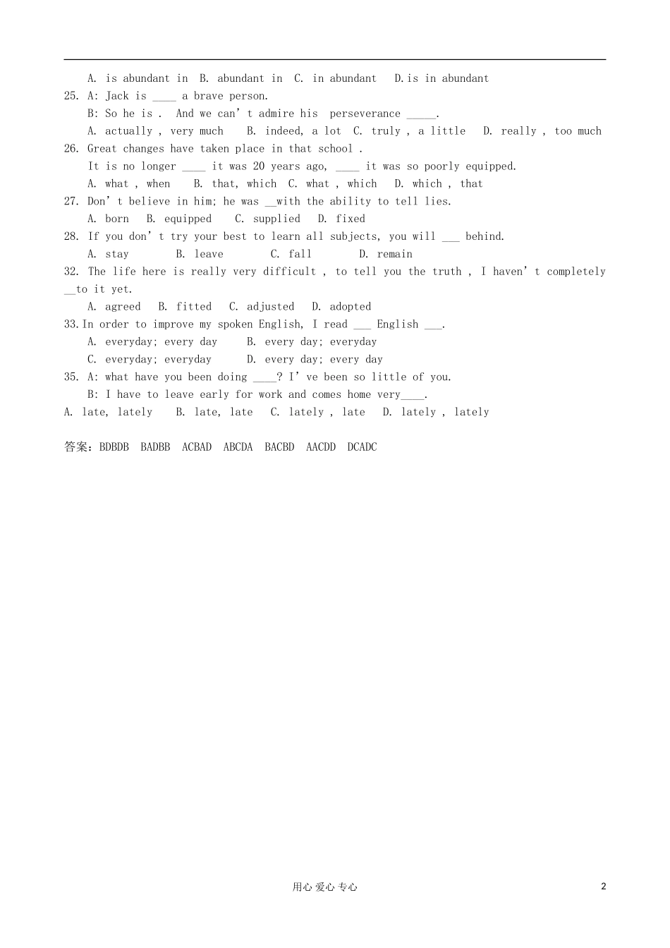 2012年高考英语最后三天必看错题集锦-(1)_第2页