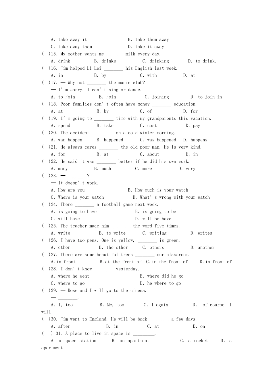 山东省东营市六合中学2009—2010学年度八年级英语第二学期期中考试试题-人教新课标版_第2页