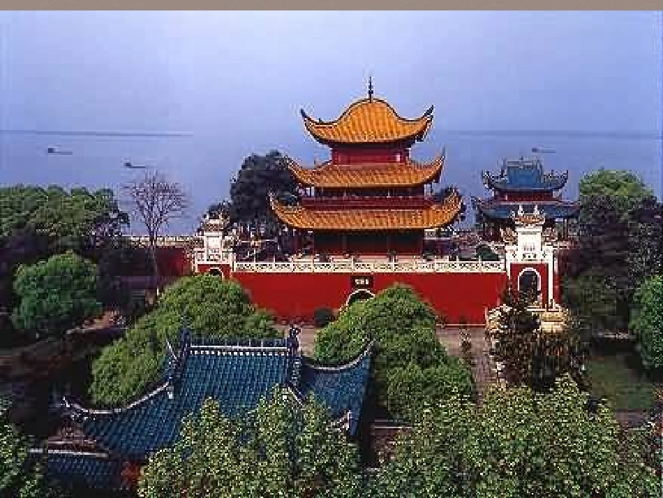 北京市平谷县第二中学八年级语文下册《岳阳楼记》课件-新人教版_第3页