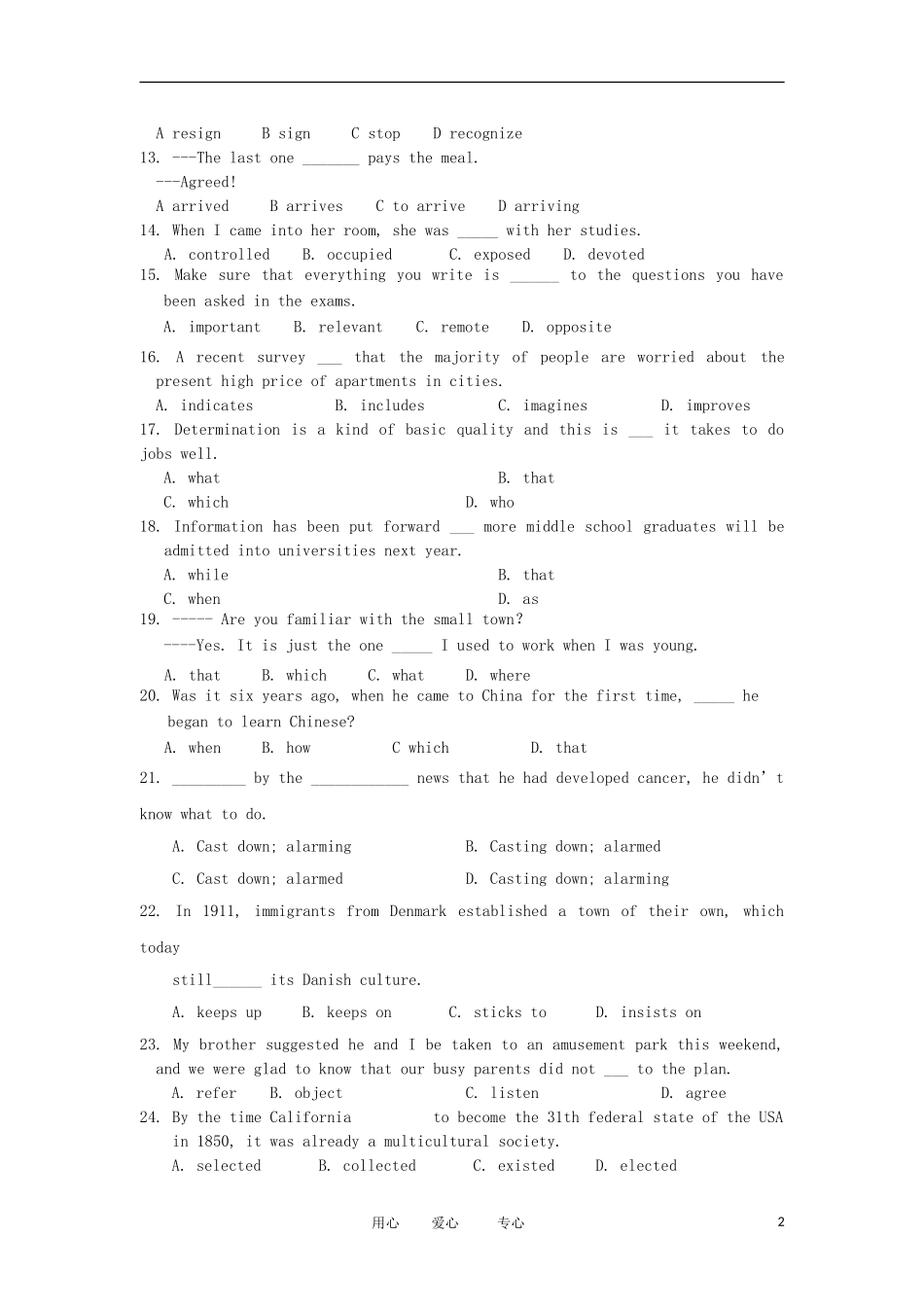 吉林省油田高中2011-2012学年高二英语下学期期中考试试题_第2页