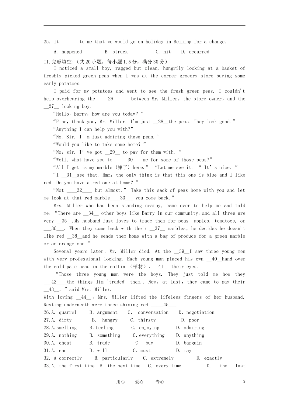 吉林省油田高中2011-2012学年高二英语下学期期中考试试题_第3页