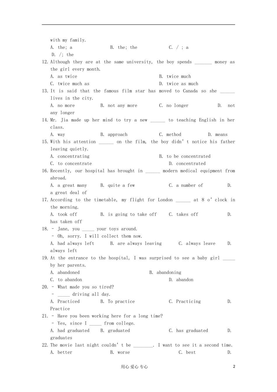 山西省山大附中2012-2013学年高一英语上学期期中试题新人教版_第2页