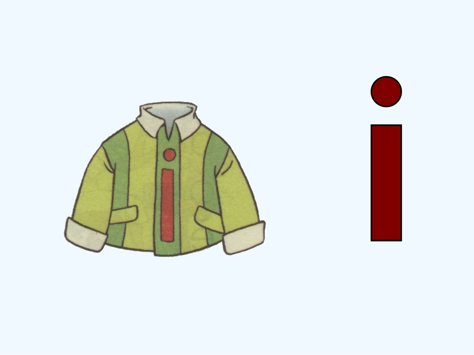 (部编)人教2011课标版一年级上册iuvppt_第3页