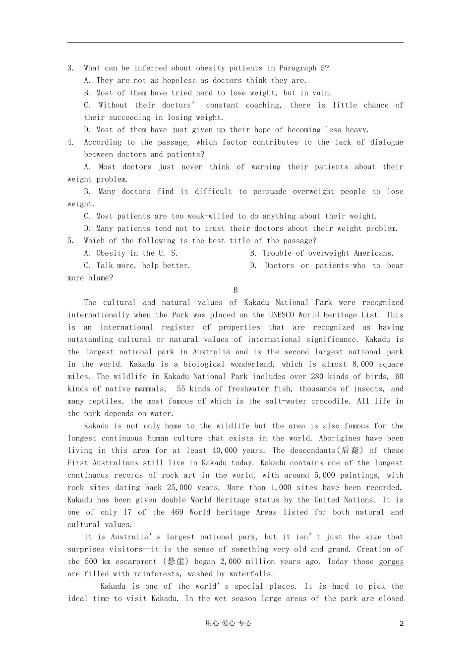 安徽省蚌埠市2012届高考英语专题总复习-精选阅读理解强化集(2)_第2页