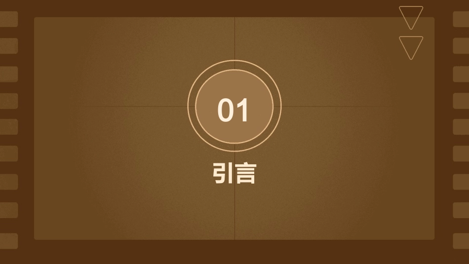 测量物质的密度教学课件_第3页