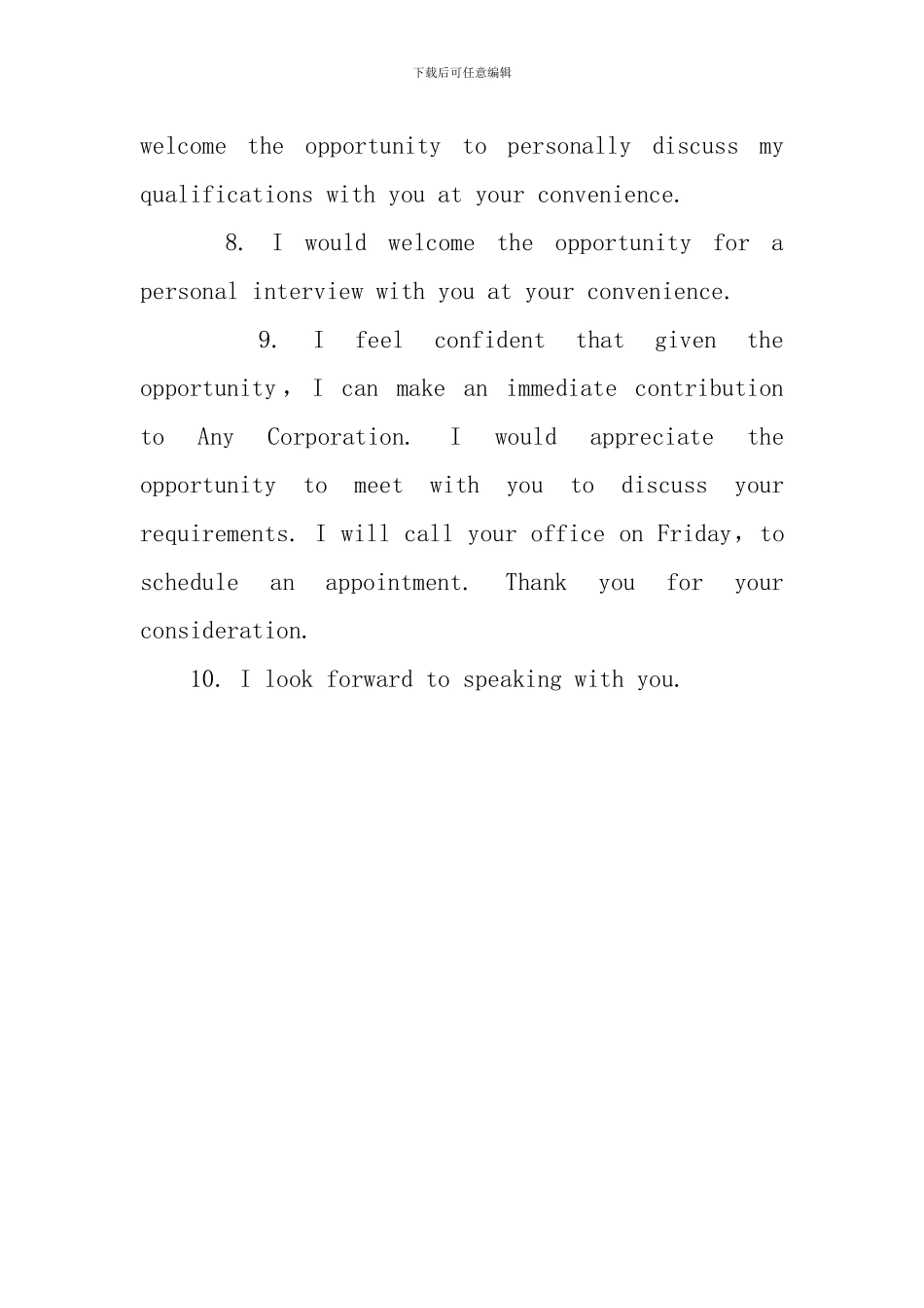 英语求职信的结束语_第2页