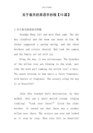关于春天的英语手抄报