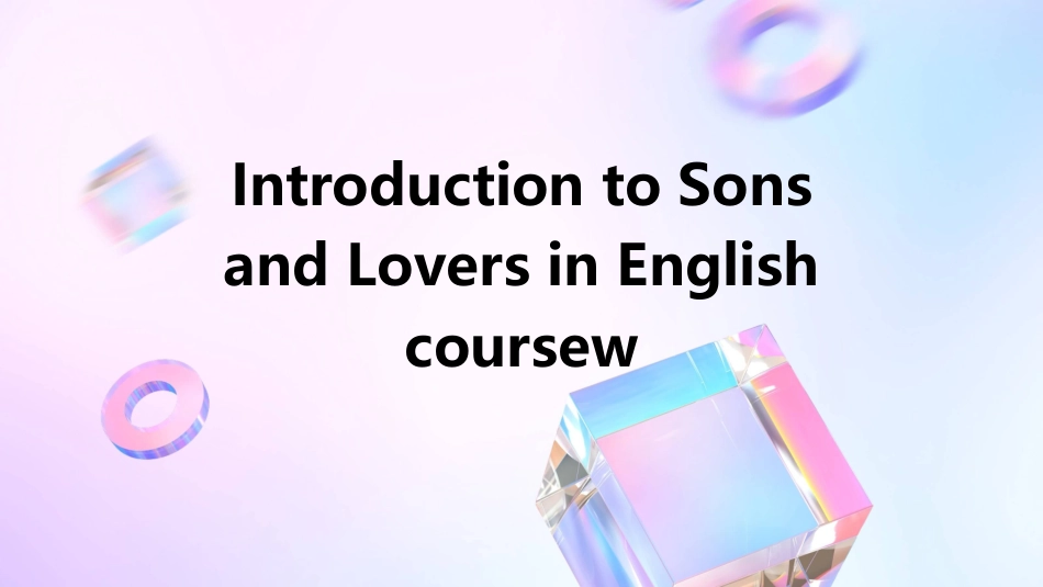 儿子与情人英文介绍简介课件_第1页