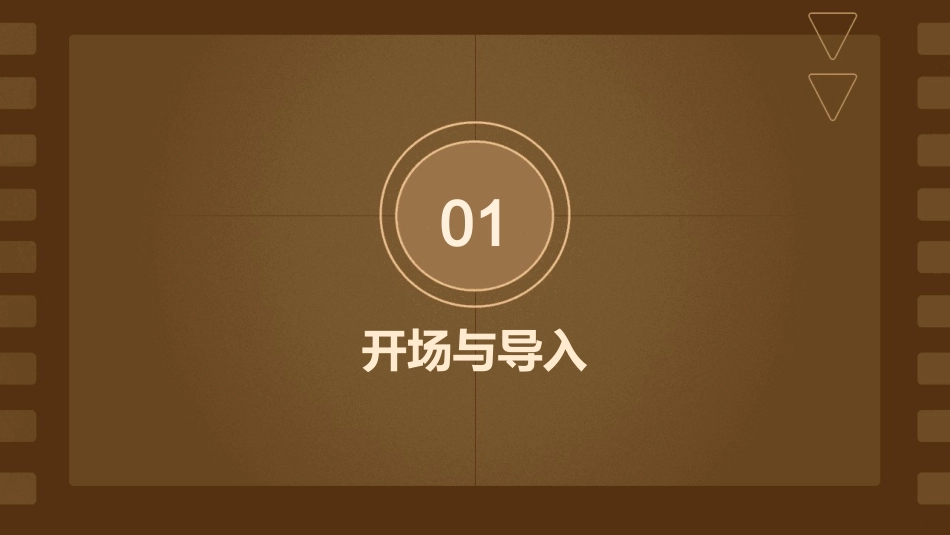 消防安全知识答题竞赛课件_第3页