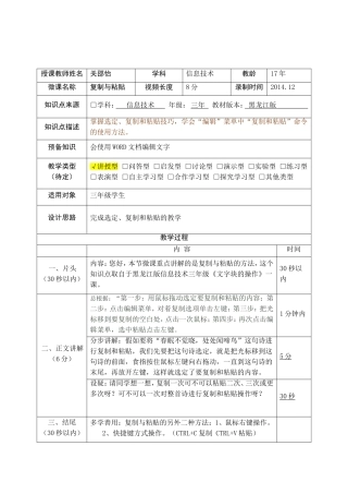 微设计关邵怡