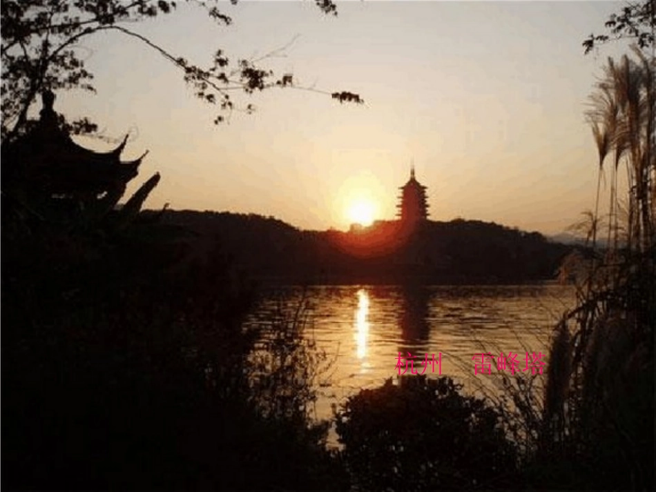 各地市标志建筑_第3页