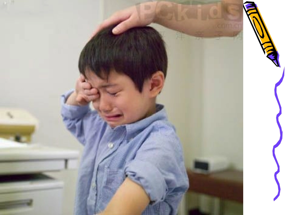 《解释》课件_第2页