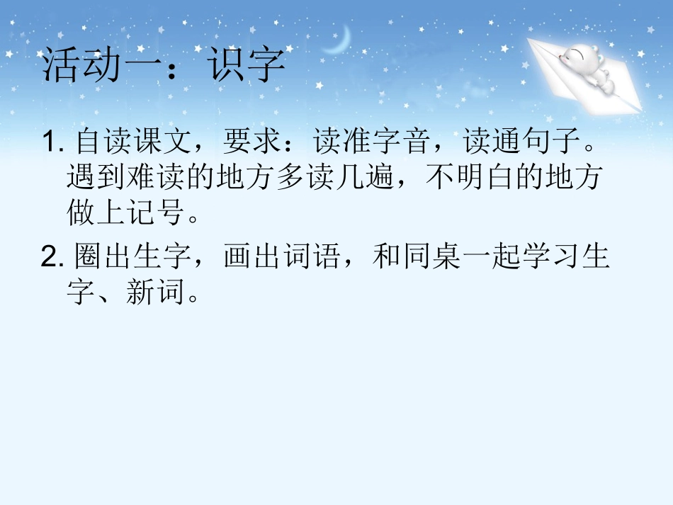 《翠鸟》周廷珍_第2页