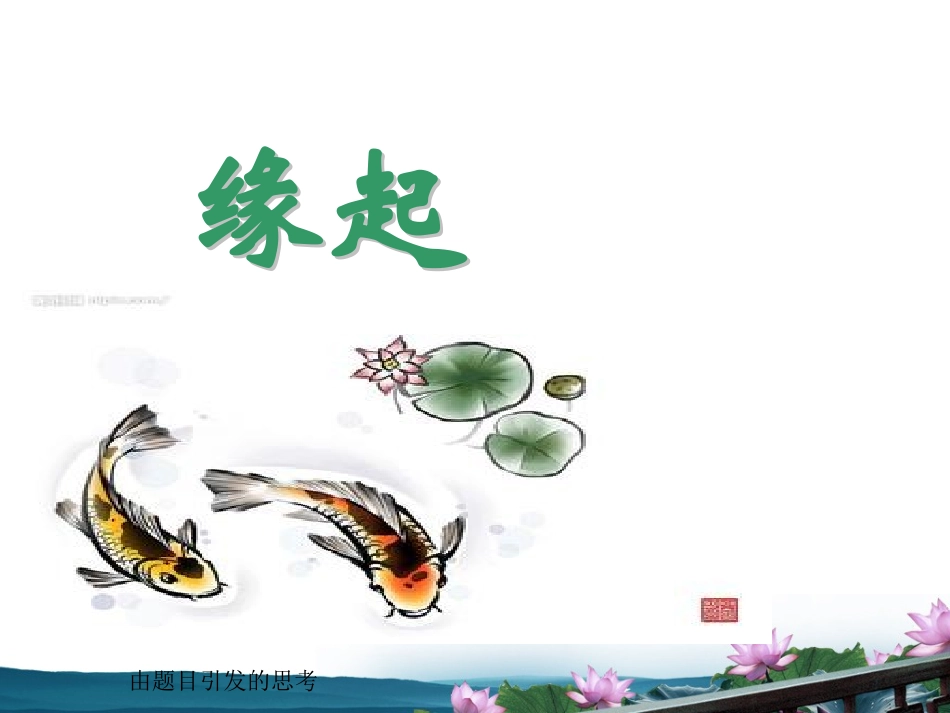 特殊学生教育方法研讨瞿华玲_第3页