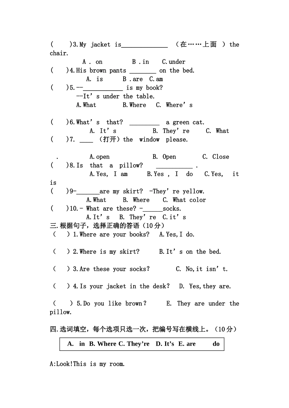三年下英语第五单元(1)_第2页