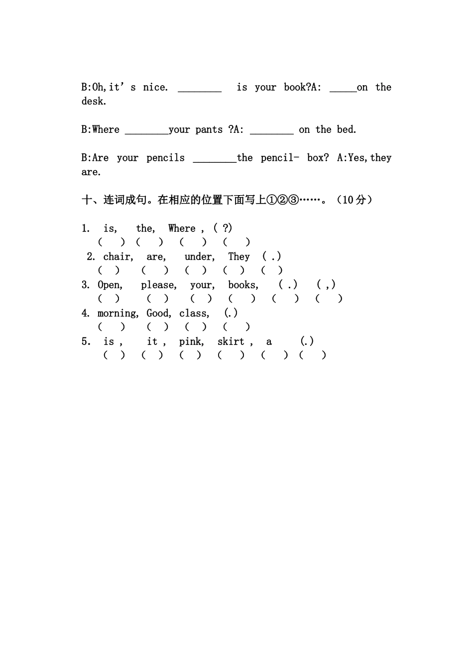 三年下英语第五单元(1)_第3页