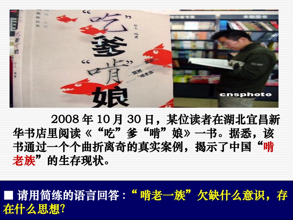 （用）告别依赖_第1页