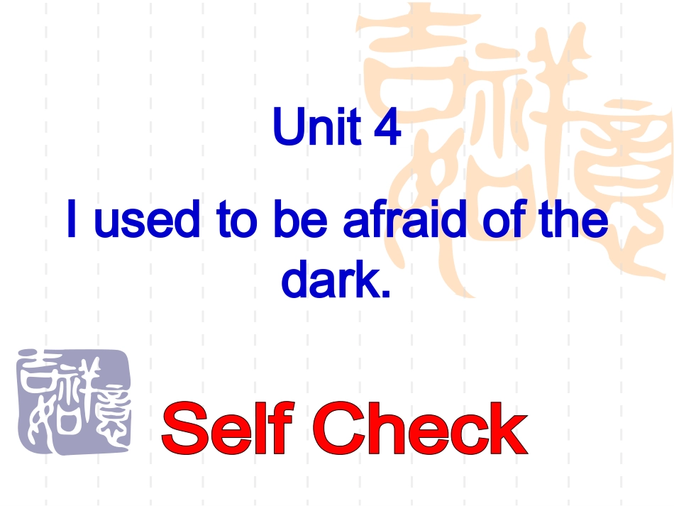 九年级Unit4sectionB第三课时_第2页