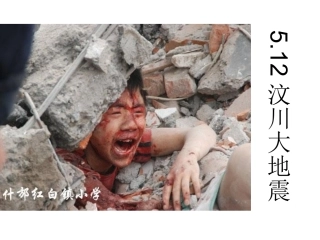 《保卫大坝》