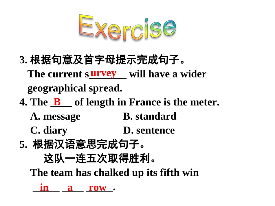 九年级unit14SectionA第二课时_第2页