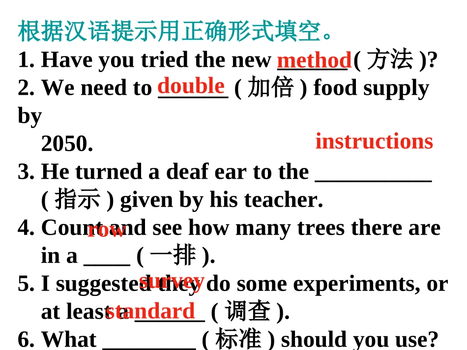 九年级unit14SectionA第二课时_第3页