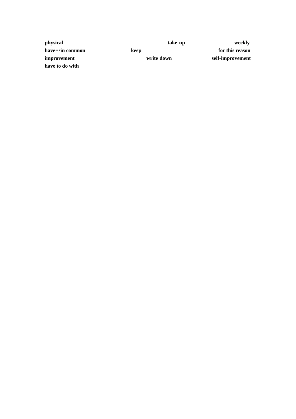 阅读说课稿 (2)_第2页