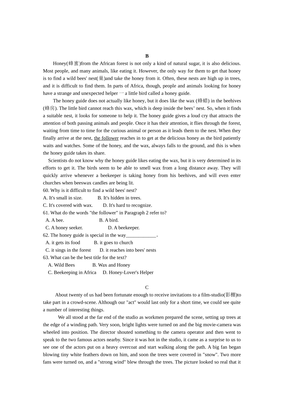 2012海南卷英语_第3页