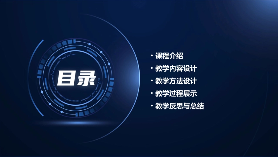 湘版二年级美术小蜗牛慢慢爬课件_第2页