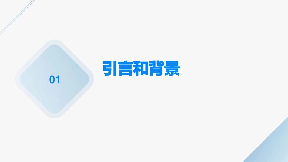 海滩温泉小镇总体策划与概念性规划课件_第3页