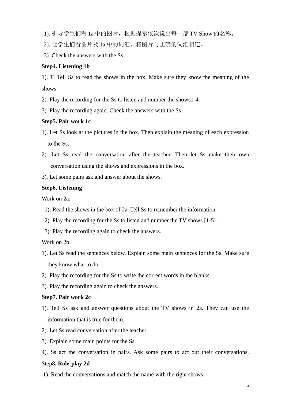 Unit-5-Do-you-want-to-watch-a-game-show-教案_第2页