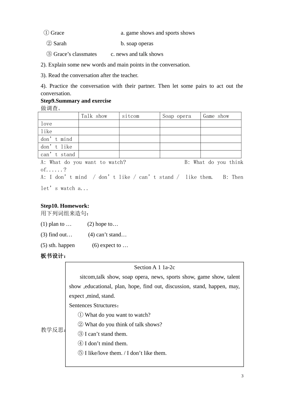 Unit-5-Do-you-want-to-watch-a-game-show-教案_第3页