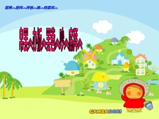 《规则在哪里》PPT课件