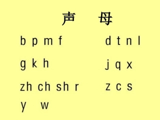 第三板块《ai-ei-ui》课件