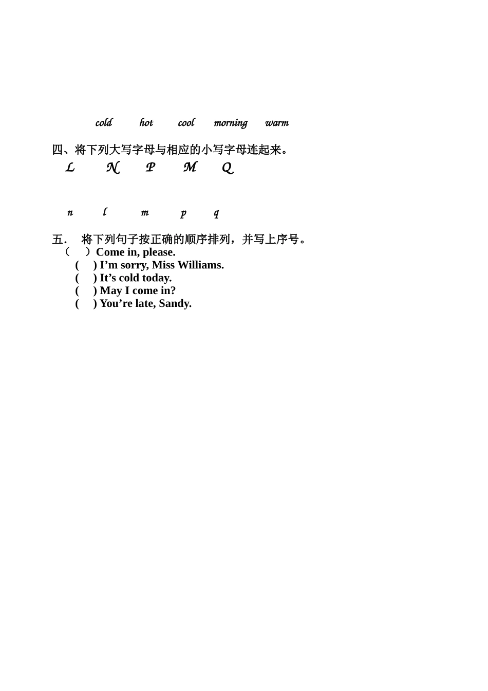 3L课堂作业3_第2页