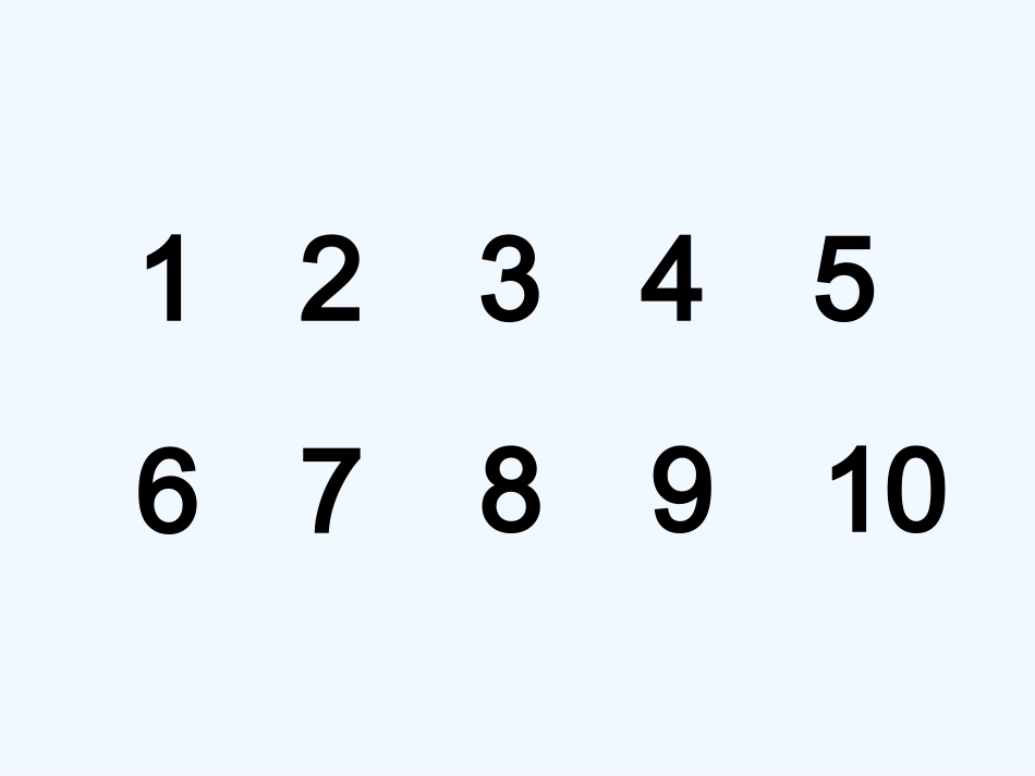 小学数学人教2011课标版一年级数学人教版一年级上册准备课--数一数.准备课(1)(配人教新课标)_第3页