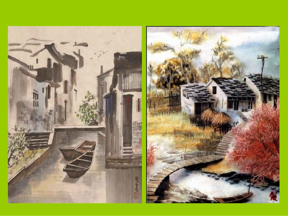 小桥流水人家_第3页